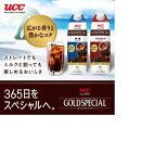 ゴールドスペシャル アイスコーヒー 無糖 1L 12本