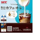 ゴールドスペシャル アイスコーヒー 無糖 1L 12本