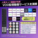 ハイセンス(43E6K) 43インチ 4K液晶スマートTV　