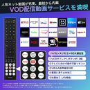 ハイセンス(43U7N) 43インチ 量子ドット4K液晶スマートTV　