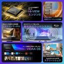 ハイセンス(43U7N) 43インチ 量子ドット4K液晶スマートTV　