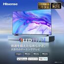 ハイセンス(43U7N) 43インチ 量子ドット4K液晶スマートTV　