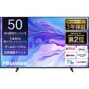 ハイセンス(50U7N) 50インチ 量子ドット4K液晶スマートTV　