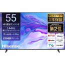 ハイセンス(55U7N) 55インチ 量子ドット4K液晶スマートTV