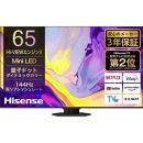 ハイセンス(65U9N) 65インチ Mini LED 4K液晶スマートTV