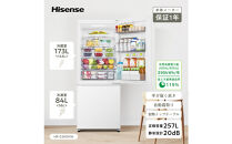 Hisense&nbsp;ハイセンス&nbsp;冷蔵庫【設置費込み】幅55cm&nbsp;257L&nbsp;ファン式&nbsp;自動霜取り&nbsp;霜取り不要&nbsp;二人暮らし&nbsp;家庭用&nbsp;ガラスドア&nbsp;スリム&nbsp;使いやすい高さ&nbsp;静音&nbsp;右開き&nbsp;2ドア&nbsp;大容量&nbsp;まとめ買い&nbsp;HR-G260HW&nbsp;ホワイト&nbsp;人気&nbsp;おすすめ&nbsp;家電&nbsp;送料無料