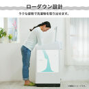 Hisense&nbsp;ハイセンス&nbsp;洗剤自動投入&nbsp;洗濯機【設置費込み】8kg&nbsp;大容量&nbsp;家族用&nbsp;2-4人用&nbsp;低騒音&nbsp;最短15分洗濯&nbsp;スマホ操作&nbsp;リモート洗濯&nbsp;自動槽洗浄&nbsp;シャワー水流&nbsp;激流洗浄&nbsp;予約機能&nbsp;インバーター&nbsp;省エネ&nbsp;ホワイト/ゴールド&nbsp;HW-DG80XH&nbsp;人気&nbsp;おすすめ&nbsp;家電&nbsp;送料無料