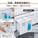 Hisense ハイセンス 洗剤自動投入 洗濯機 【設置費込み】10kg 大容量 家族用 2-4人用 低騒音 最短17分洗濯 スマホ操作 リモート洗濯 自動槽洗浄 シャワー水流 激流洗浄 予約機能 インバーター 省エネ ホワイト/ゴールド HW-DG100XH 人気 おすすめ 家電 送料無料