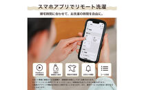 Hisense&nbsp;ハイセンス&nbsp;洗剤自動投入&nbsp;洗濯機&nbsp;【設置費込み】10kg&nbsp;大容量&nbsp;家族用&nbsp;2-4人用&nbsp;低騒音&nbsp;最短17分洗濯&nbsp;スマホ操作&nbsp;リモート洗濯&nbsp;自動槽洗浄&nbsp;シャワー水流&nbsp;激流洗浄&nbsp;予約機能&nbsp;インバーター&nbsp;省エネ&nbsp;ホワイト/ゴールド&nbsp;HW-DG100XH&nbsp;人気&nbsp;おすすめ&nbsp;家電&nbsp;送料無料