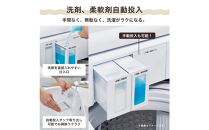 Hisense&nbsp;ハイセンス&nbsp;洗剤自動投入&nbsp;洗濯機&nbsp;【設置費込み】10kg&nbsp;大容量&nbsp;家族用&nbsp;2-4人用&nbsp;低騒音&nbsp;最短17分洗濯&nbsp;スマホ操作&nbsp;リモート洗濯&nbsp;自動槽洗浄&nbsp;シャワー水流&nbsp;激流洗浄&nbsp;予約機能&nbsp;インバーター&nbsp;省エネ&nbsp;ホワイト/ゴールド&nbsp;HW-DG100XH&nbsp;人気&nbsp;おすすめ&nbsp;家電&nbsp;送料無料