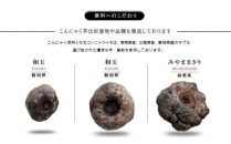 久米吉 伊豆 ところ天 3種×各4パック セット (二杯酢 150g×4 三杯酢 150g×4 黒みつ 150g×4) ところてん 天草