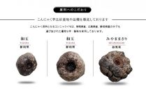 久米吉 こんにゃく 詰め合わせ 5種セット【おすすめ商品】 (蒟蒻680g 刺身蒟蒻250g×2 みそ270g しらたき200g 蒟蒻ラーメン2人前) 蒟蒻 コンニャク 一宮様献上