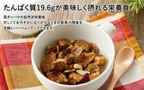 静岡産 美味しさにこだわった栄養食 パワグラ 2袋セット（ソイ）【グラノーラ　ヴィーガン】★★