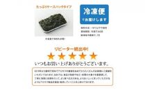 駿河湾産 あかもく 海とろろ おすすめセット 150g×5パック 無添加 アカモク 静岡県静岡市 ギバサ 海藻 冷凍 小分け 海鮮 海産物