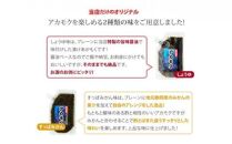 駿河湾産 味付 あかもく 海とろろ【醤油味×すっぱみかん味】おすすめセット 120g×9パック 無添加 アカモク 静岡県静岡市 ギバサ 海藻 冷凍 小分け 海鮮 海産物