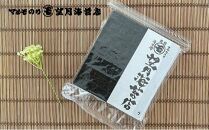 【手巻き寿司にぜひ！】寿司職人が使う美味い焼のり 30枚入り【海苔 焼海苔】