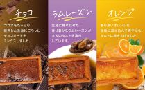 焼きタルトレット6個セット（しかくい）Je peux gouter?（ジュプグーテ）常温 ミニタルト プチタルト 一口タルト 焼き菓子 ギフト お祝い プレゼント お土産