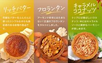 焼きタルトレット6個セット（まるい 3個・しかくい 3個）Je peux gouter?（ジュプグーテ）常温 ミニタルト プチタルト 一口タルト 焼き菓子 ギフト お祝い プレゼント お土産