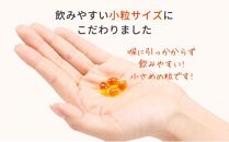 mitete DHAサプリ 90日分（30日分×3袋） DHA ビタミンD サプリメント 妊娠 授乳