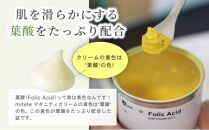 mitete マタニティクリーム 120g 妊娠線 クリーム 産前 産後