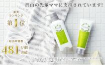 mitete マタニティクリーム 120g 妊娠線 クリーム 産前 産後