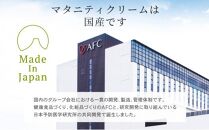 mitete マタニティクリーム 120g 妊娠線 クリーム 産前 産後