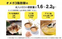 セサミン配合 オメガ3 20日分（10日分×2袋） DHA EPA サプリメント リノレン酸