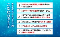 セサミン配合 オメガ3 20日分（10日分×2袋） DHA EPA サプリメント リノレン酸