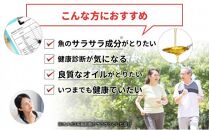 セサミン配合 オメガ3 30日分 DHA EPA サプリメント リノレン酸