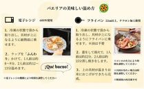 きのこのパエリア 2人前 静岡の老舗スペインレストラン「サングリア」 冷凍 スペイン料理 パエリア タパス ワイン バル バール