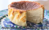 サングリアのスイーツセット (バスクチーズケーキ・自家製スイートポテト)  静岡の老舗スペインレストラン「サングリア」 冷凍 スペイン料理 お菓子 デザート タパス ワイン