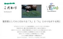 高級抹茶入り玄米茶 200g x 5本 計1kg【だるまや和田清商店】お茶のまち 静岡市 お茶 玄米茶 緑茶 茶葉 抹茶 オススメお茶