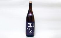 正雪 特別本醸造 1.8L×6本セット 幸せの酒 銘酒市川 日本酒 お酒 プレゼント お祝い ギフト