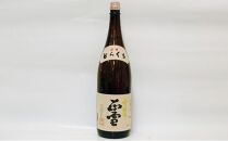 正雪本醸造からくち 1.8L×6本セット 幸せの酒 銘酒市川 日本酒 お酒 プレゼント お祝い ギフト