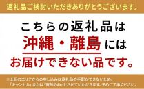 リストランテ カノビアーノ 植竹隆政シェフ監修 《Oliveto》 人気の2種類 6個セット【冷凍】