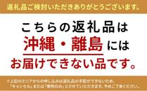 リストランテ カノビアーノ 植竹隆政シェフ監修 《Oliveto》 海老トマトクリームグラタン 6個【冷凍】