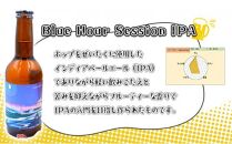 【じくうラボ。】 Blue Hour Session IPA 6本セット (キーホルダー栓抜き付き) HORSEHEAD LABS クラフトビール ご当地ビール 地ビール お酒 ビール