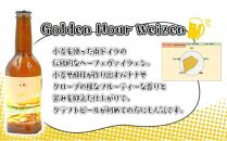 【じくうラボ。】 Golden Hour Weizen 6本セット (キーホルダー栓抜き付き) HORSEHEAD LABS クラフトビール ご当地ビール 地ビール お酒 ビール