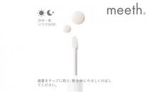 スキンリペア リップセラム 4.5mL【meeth】ふっくらツヤリップを叶える美容液（エステ・美容・唇・リップ・スキンケア・エイジング）