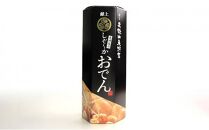 久能山東照宮献上 しぞーか おでん 2個セット 天神屋 常温 レトルト 国内製造 1002g/個 【 固形量（具材）450g＋液体量（つゆ）550g＋風味かやく2g 】 静岡名物 静岡おでん お土産 おみやげ ご当地