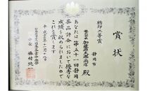 静岡 本山 特選 深蒸し 煎茶 200g 缶入り 化粧箱 オススメお茶【お茶 緑茶 茶葉 日本茶 静岡茶 静岡県産 】