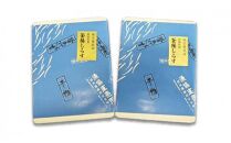 用宗港直送釜揚げしらす（850g×2箱） シラス 釜揚 釜揚げ 新鮮 冷蔵