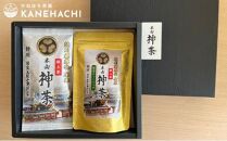 静岡久能山東照宮献上茶 「本山神茶」煎茶 100g 煎茶ティーバッグ 75g (5g×15個) 詰合せ 静岡市葵区産 かねはち茶園 オススメお茶