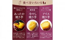 しっとりとろけるシルクスイート 1kg《熟成スイーツやきいも》冷凍 焼き芋専門 oimo&coco. おいも屋さん ココット 静岡市