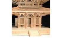 1/70 法隆寺 五重塔【小林工芸】木製美術建築模型 社寺 城 木製 建築 模型キット 専門 クラフト 趣味 工作 静岡市