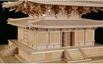 1/70 薬師寺 東塔【小林工芸】木製美術建築模型 社寺 城 木製 建築 模型キット 専門 クラフト 趣味 工作 静岡市