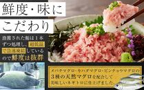 マグロ 天然まぐろのネギトロ 1.5kg 100g×15パック まぐろ 鮪 魚 ネギトロ ねぎトロ ねぎとろ ごはんのお供 丼 ねぎとろ丼 小分け パック 天然 冷凍 10000 海の幸　