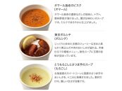 《スープストックトーキョー》人気のスープセット 6個詰合せ 冷凍 【離島不可】SoupStockTokyo ギフト 母の日 父の日 プレゼント お祝い お土産 贈りもの お見舞い 誕生日