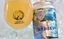 【静岡地ビール】GARCIA BREWINGのランダム6本セット ガルシアブリューイング IPA クラフトビール 飲み比べ