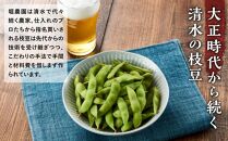 【生鮮】茶豆風味の枝豆「英」～はなぶさ～ 230g×6袋入り